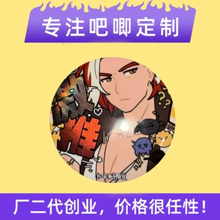 马口铁胸章