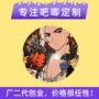 马口铁胸章