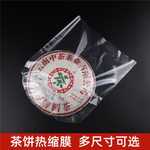 RնsĤPVC͸ܷĤ~ܷ357տsĤ2026