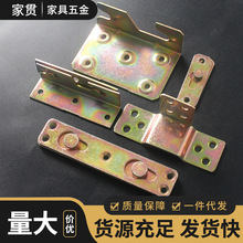 加厚床铰链插销扣家具隐形床重型床挂连接件螺丝挂扣床关铰床角码