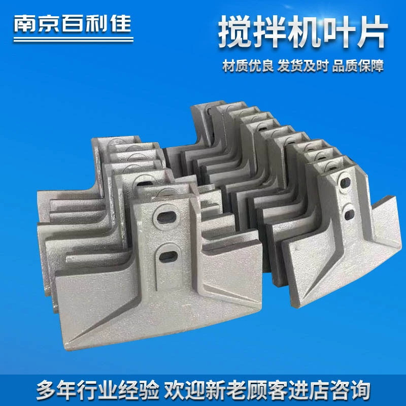 Мощное лезвие блендера, брикет, лезвие блендера, скребок, подкладка, пластина