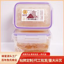 蜂巢蜜500g盒装纯正蜂蜜源头工厂现货批发椴树蜂蜜洋槐蜜土蜂蜜