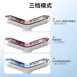 电子美容仪;其他美容仪器;射频仪（非医疗器械）