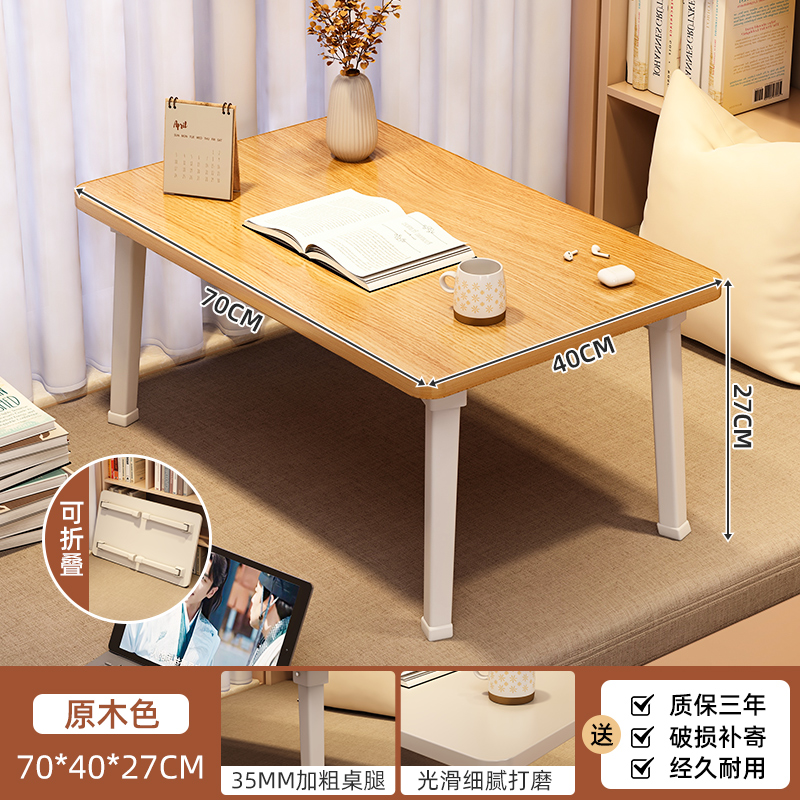 Ventana flotante mesa pequeña mesa de té doméstica plegable mesa de té dormitorio tatami kang mesa balcón más grande escritorio de cama