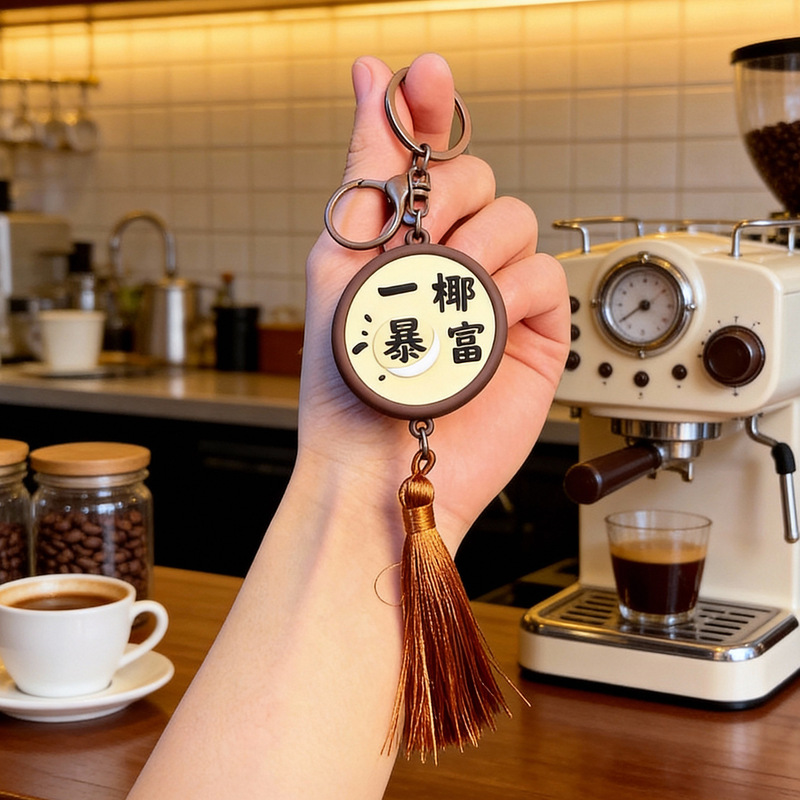 Get-Rich-Over-Night Pendant, Coconut Small Pendant, Creative Style Keychain for Men, Backpack Pendant with a High-End Feel, Niche Design