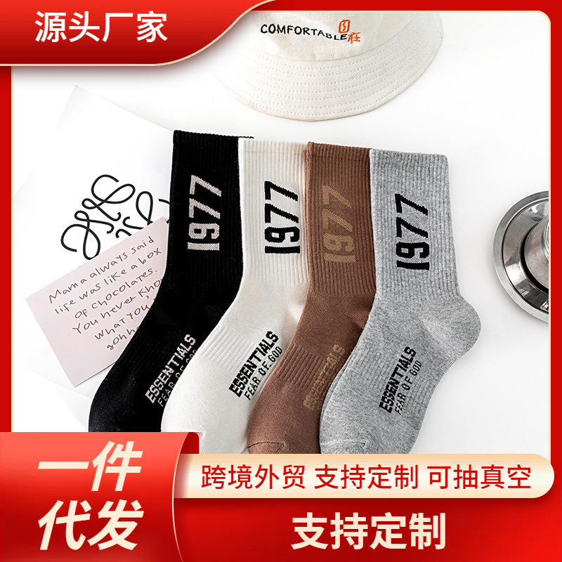 Trendy Brand Socks Ess Fog Simple Letters Fg1977 Rich Sports Socks Trendy Socks for Men and Women Trendy Brand Socks Ess Fog Simple Letters Fg1977 Rich Sports Socks Trendy Socks for Men and Women