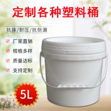 ���S����5L���Ꭷ�w��ʽ�ܷ�����Ͱע�ܻ����T��Ͱ���ϻ���Ͱ