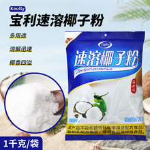 ��������Ҭ�ӷ�1kgҬ�{��Ҭ֭�۝�����Ҭ���FҬ�{ԭ��