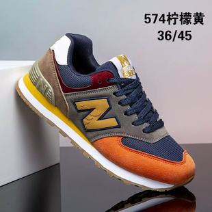 nb�\��Ь����574���e�\��Ьֱ������r�г����ܲ�Ь�W��ͨ��N��Ь