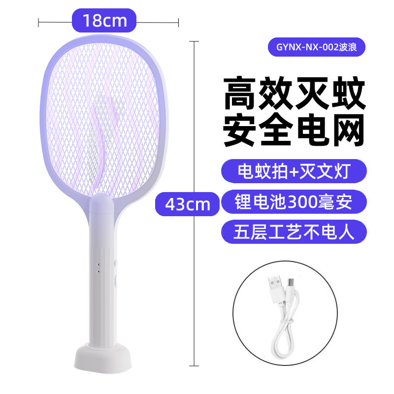Matamoscas eléctrico, nuevo modelo de exportación, potente matamoscas eléctrico recargable para el hogar, lámpara automática para atrapar y matar mosquitos, dispositivo matamoscas. image 14