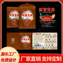 ؔ�����佛���]Ʊ������؃����Ӳ���]Ʊ�ղ��y�б��U�̄նYƷ