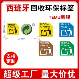 不干胶标签;标签打印纸;快递标签