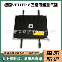 ��VETTER 8�ͳ������ؚ�|��yʽ��Ԯ���ؚ���֧�����ؚ�|