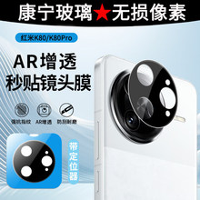 �m�üt��K80Pro�R�^Ĥk80������֙C�z���^䓻�ĤRedmiK80pro����