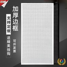 圆孔洞洞板置物架饰品配件展示架墙上收纳架五金工具挂墙板