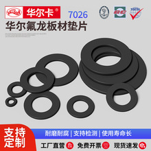 ����������ĵ�Ƭ7026��ɫ�����������ܷ�涨�Ʒ���֬��ĵ�Ƭ