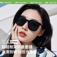 折りたたみサングラス女性uvカット夏ファッション軽量折りたたみサングラススリム折りたたみメガネkb06060