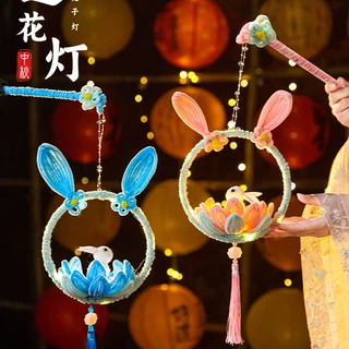 中秋灯笼儿童手提发光扭扭棒diy玉兔手工花灯醒狮创意汉服装饰