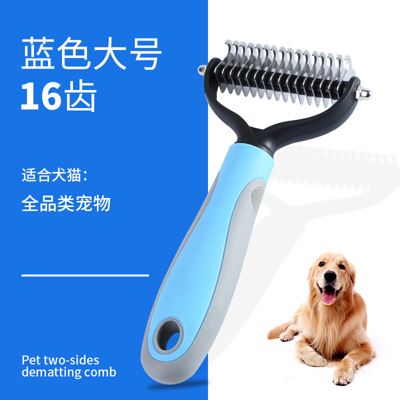 宠物梳子泰迪金毛犬狗狗开结专用刷中型犬猫咪去浮毛梳毛神器用品|undefined