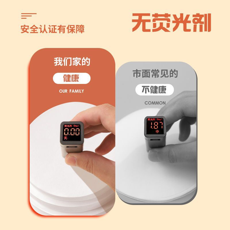 コーヒーミルクティー防漏紙卸売り封杯包装防漏紙使い捨て防漏紙防漏膜販売シール紙|undefined