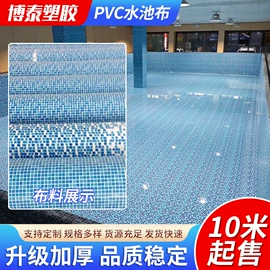 功能性面料;复合面料;货场盖布