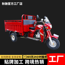 ��ó��ũ��������Ħ�г�ȼ�ͼ��������ػ���ж�������������ֳ�