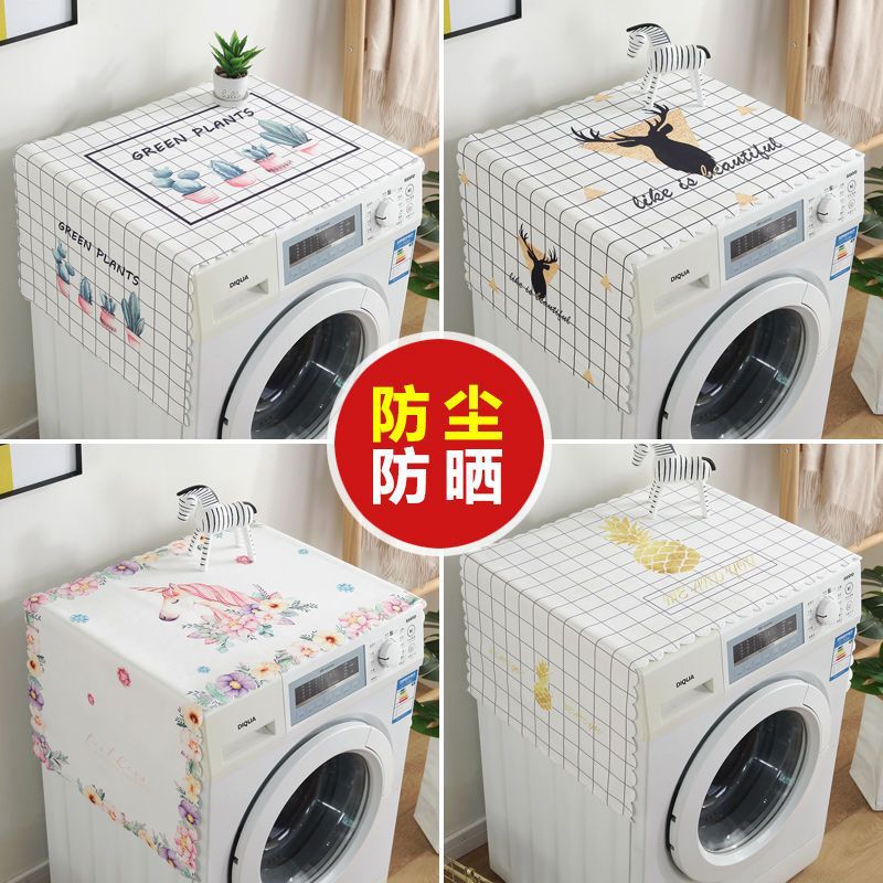 シングルドアダブルドアドラム洗濯機防水カバーダストカバー汎用フルカバー冷蔵庫トップカバー布再名|undefined