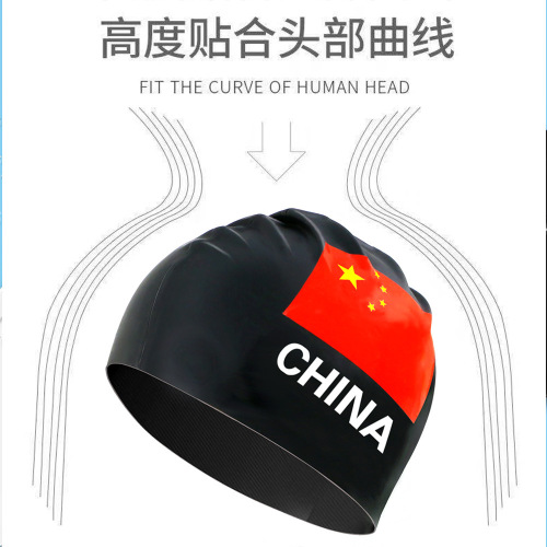 New swimming cap waterproof adult ear protection swimming cap for boys and children cute learning swimming professional silicone swimming cap