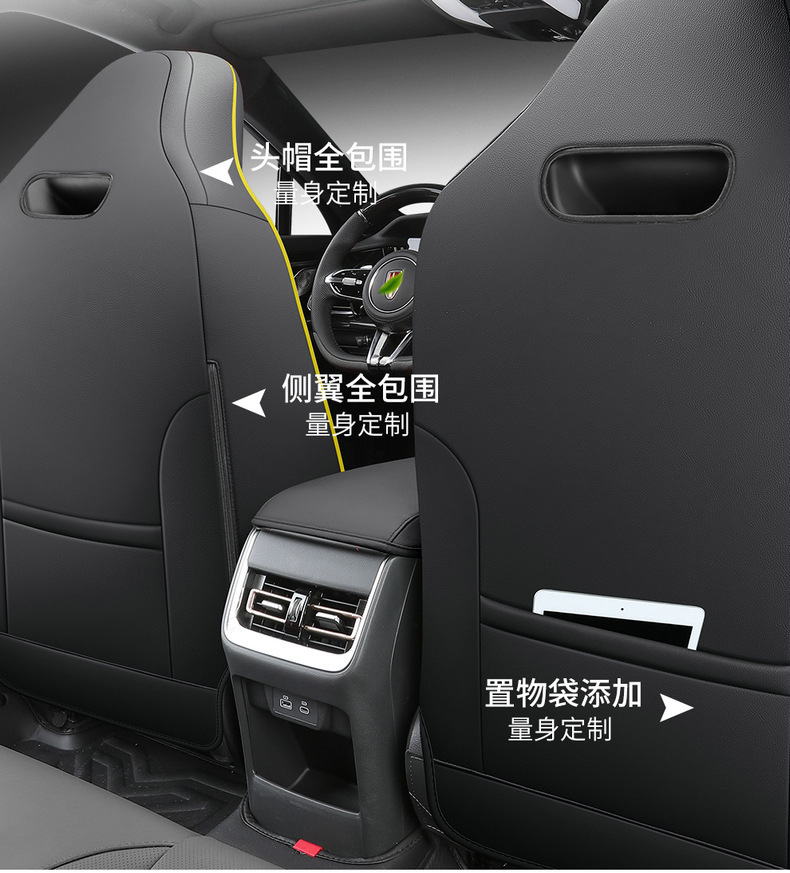 Suitable for the New Hongqi H6, Full-Coverage Seat Covers for All Seasons, Breathable, Stylish and Wear-Resistant Interior Seat Covers