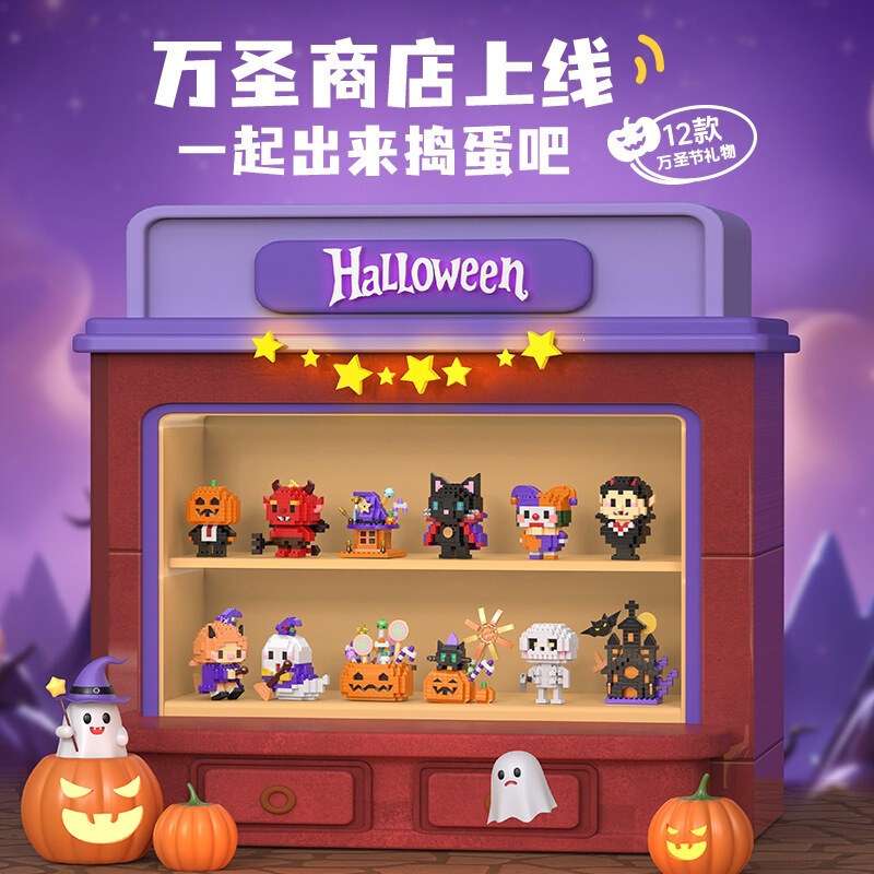 Compatible with Halloween Pumpkin Ghost Witch Holiday Decorations Assembled High-Rise Building Blocks Children's Toys Cross-Border Gifts Compatible with Halloween Pumpkin Ghost Witch Holiday Decorations Assembled High-Rise Building Blocks Children's Toys Cross-Border Gifts