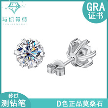 跨境热销S925银正品莫桑钻雪花耳钉气质简约莫桑石耳饰品工厂批发