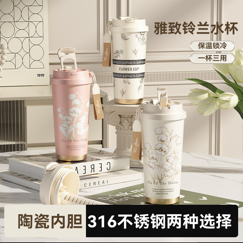 Lily of the valley ceramic liner coffee cup girls high-value double drinking cup high-end gift 316 stainless steel thermos cup Lily of the valley ceramic liner coffee cup girls high-value double drinking cup high-end gift 316 stainless steel thermos cup