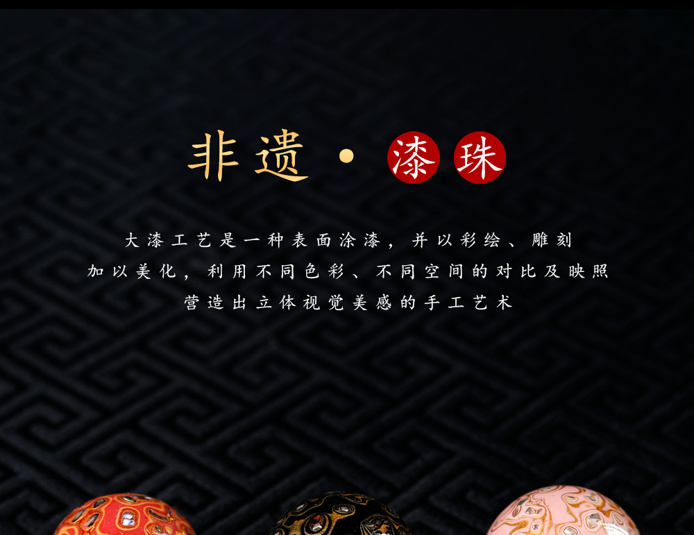 Natural Plant Lacquer Lacquer Beads Inlaid with Mother-Of-Pearl Loose Beads for Crafts, Single Beads, Spacer Beads, DIY Buddhist Bead Accessories, Bracelet