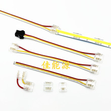 �ò���ˮLED���l3Pin 8mm��CCT�pɫ���⺸͸��ˮ������L���B��