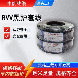 rvv�o�׾�����2/3/4о�Դ������̖�o�׾����⹤�̺�ܛ���|��|��