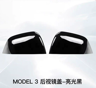 Suitable for Tesla Model Y/3 Other Automotive Exterior Supplies - 19-25-m3-rearview-mirror-protective-cover-abs-bright-black