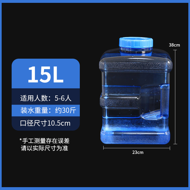 純水桶茶器食品級泡茶桶家庭用工夫茶純ミネラルウォーター貯蔵桶泡茶空桶|undefined