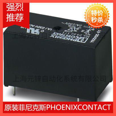 全新OPT-24DC/230AC/ 2 - 2982171