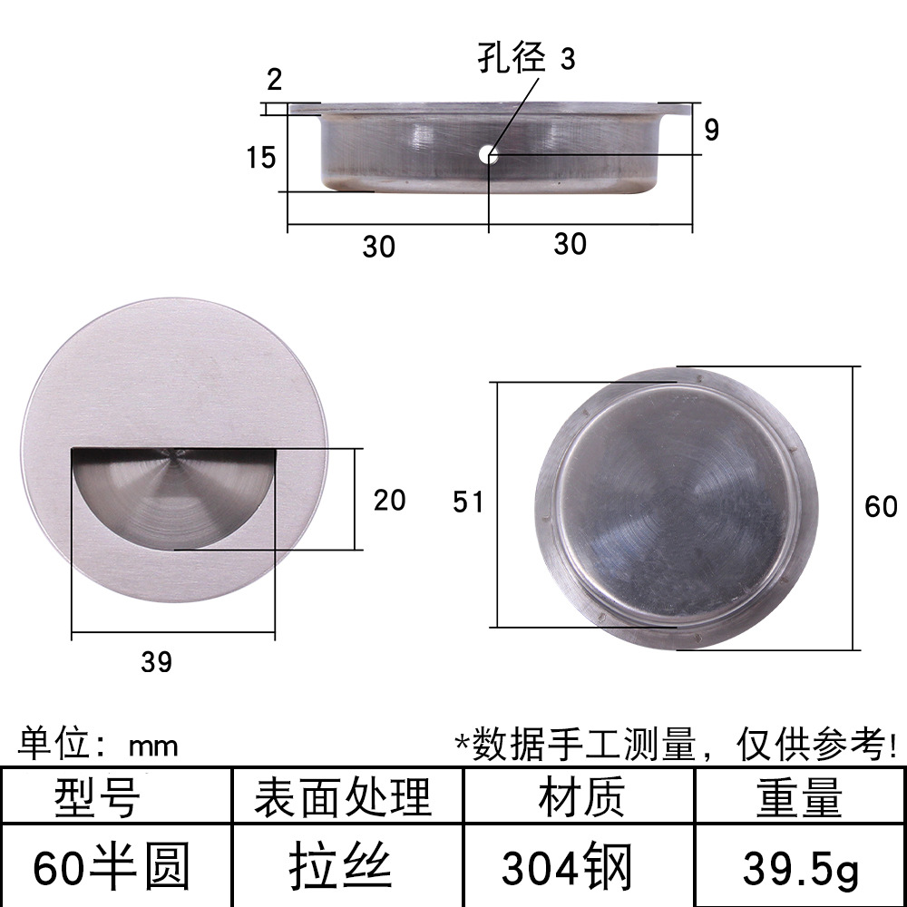 AW / Anwang embebido redondo invisible mango embebido