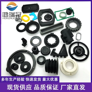 橡胶制品橡胶异形件非标件橡胶密封件减震件模压橡胶杂件