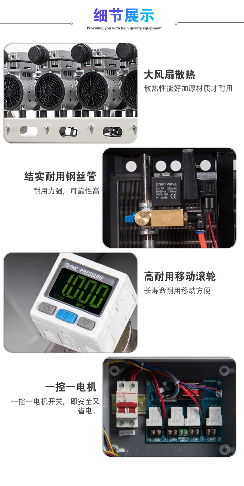 Foshan Air Compressor Small 220V Production Factory Household Oil-Free Silent Decoration Spray Paint Air Compressor