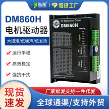 ������DM860H���ಽ�M늙C������̙C�������m��57/86��늙C