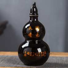 水晶釉红色复古葫芦景德镇陶瓷酒瓶国色天香牡丹酒坛陶瓷空瓶1斤