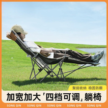 户外折叠椅办公午休坐躺椅便捷式沙滩椅露营折叠床休闲折叠凳铁升