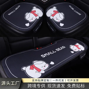 Car seat cushion made of ice silk, breathable, non-slip, suitable for all seasons, single piece, cute car seat cover, rear seat cushion for vehicle