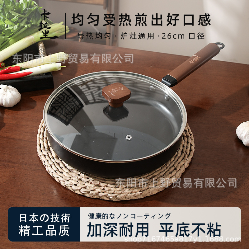 일본식 26cm 무코팅 철제 프라이팬 가정용 주철 프라이팬 스테이크 팬 논스틱 팬 내구성 있는 팬케이크 팬