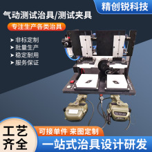 PCBA功能测试治具汽车功放机板测试架气动测试治具烧录测试治具