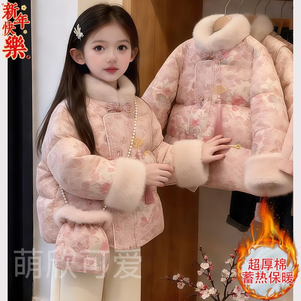 女童国风毛领棉服冬装2026新款新中式提花盘扣棉袄拜年服外套保暖