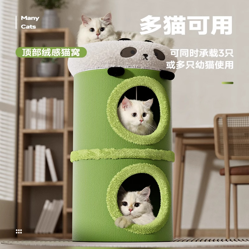 고양이 등반 랙 고양이 둥지 통합 더블 레이어 고양이 등반 랙 가정용 고양이 스크래치 보드는 고양이 집 겨울 따뜻한 사이 살 배럴의 영역을 차지하지 않습니다