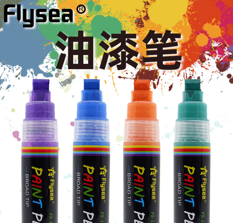 油漆笔详情页_01